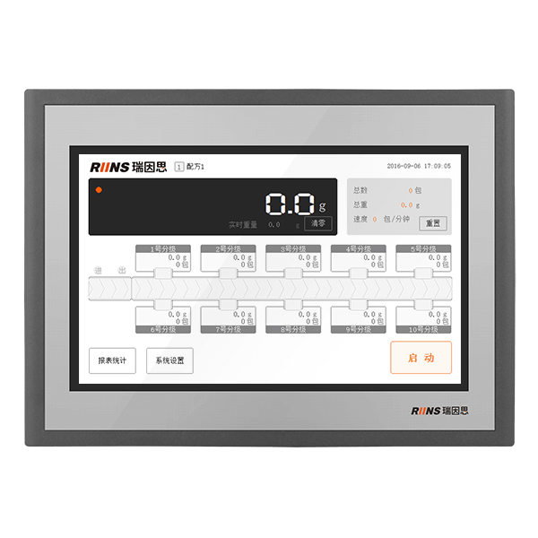 重量分選控制儀表正面
